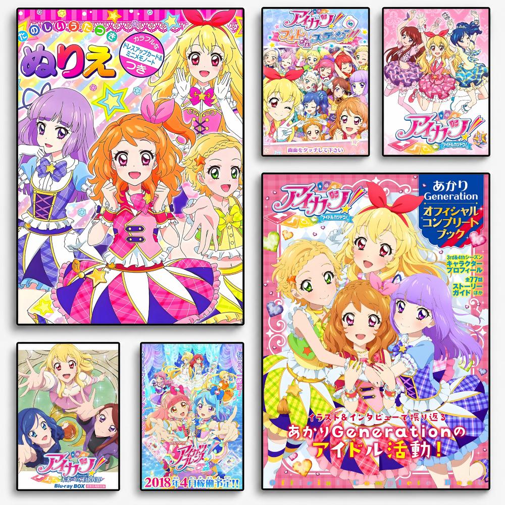 Interior Design Poster - Shojo Anime A-aikatsu! Pôsteres para Decoração